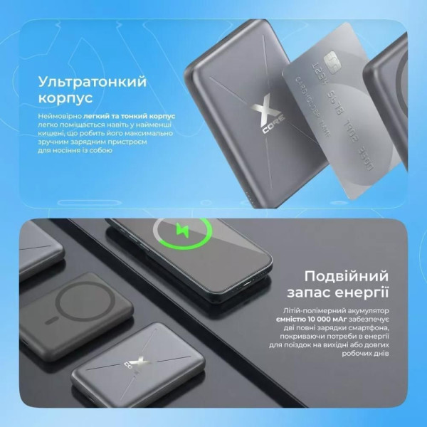 Фото - Батарея мобильная Proove X-Core 22.5W 10000mAh sky blue (PNXC22010008)