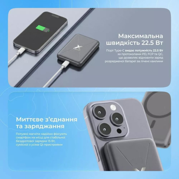 Фото - Батарея мобильная Proove X-Core 22.5W 10000mAh sky blue (PNXC22010008)