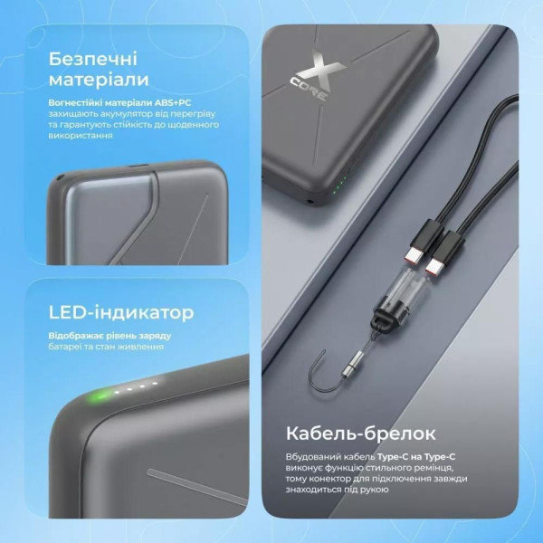 Фото - Батарея мобильная Proove X-Core 22.5W 10000mAh sky blue (PNXC22010008)