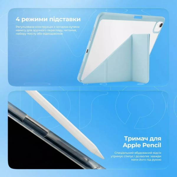 Фото - Чохол для планшету Proove Solid Case iPad 10th-gen 10.9" 2022/11th-gen 11" 2025 sky blue (PCSCID101917)
