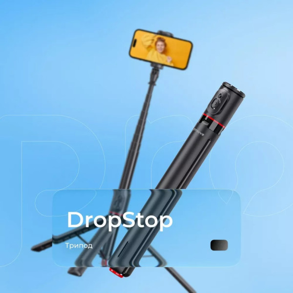 Фото - Штатив Proove DropStop 1770mm black (MPDS00010001)