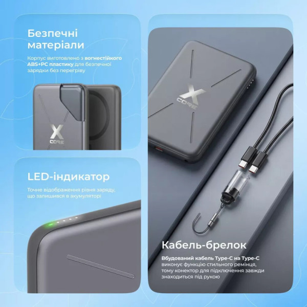 Фото - Батарея мобільна Proove X-Core 20W 5000mAh Gray (PNXC20010003)