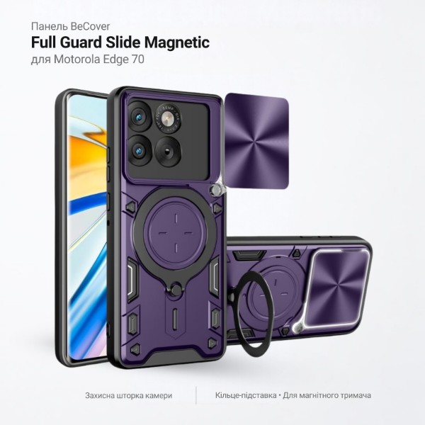 Фото - Чехол для смартфона BeCover Full Guard Slide Magnetic for Motorola Edge 70 Purple (716390)