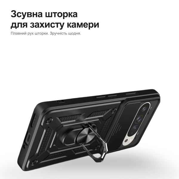 Фото - Чохол для смартфону BeCover for Google Pixel 10 Pro XL Black (716285)