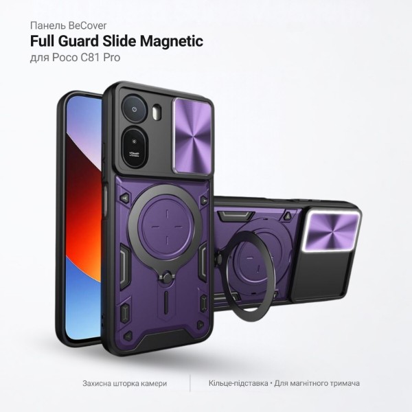 Фото - Чехол для смартфона BeCover Full Guard Slide Magnetic for Poco C81 Pro Purple (716408)