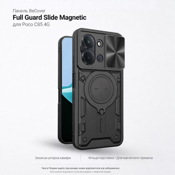 Фото - Чехол для смартфона BeCover Full Guard Slide Magnetic for Poco C85 4G Black (716409)