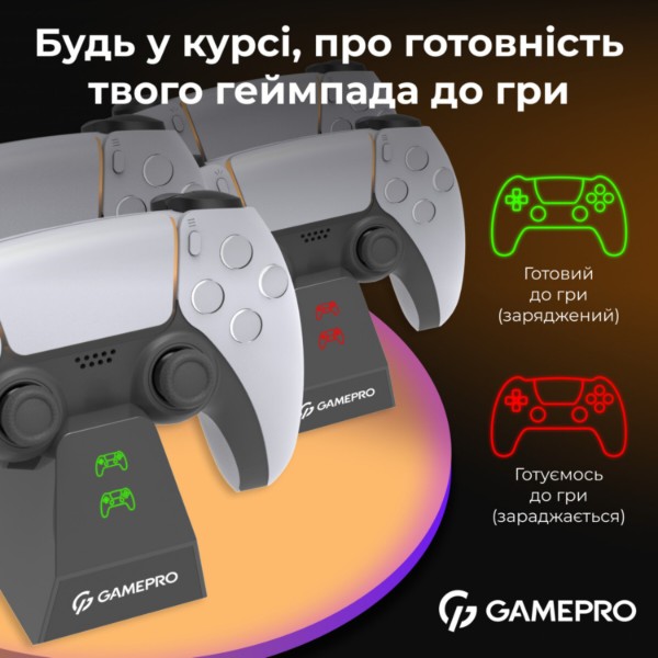 Фото - Зарядная станция для геймпада GamePro CHS420B