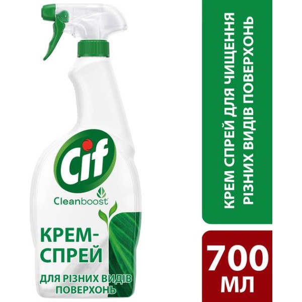 Фото - Чистящее средство универсальное Cif Для разных видов поверхностей 700 мл