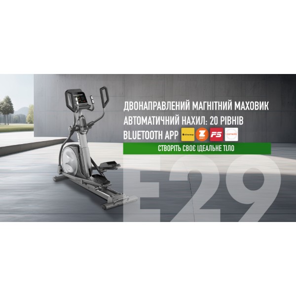 Фото - Орбитрек FitLogic E29 Plus