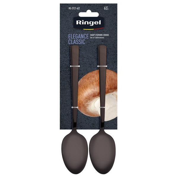 Фото - Набір ложок столових Ringel Elegance Classic 6 шт. (RG-3121-6/2)