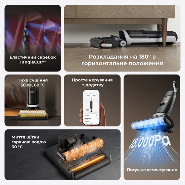 Фото - Пилосос ручний миючий Dreame H14 AE (HHR30E)