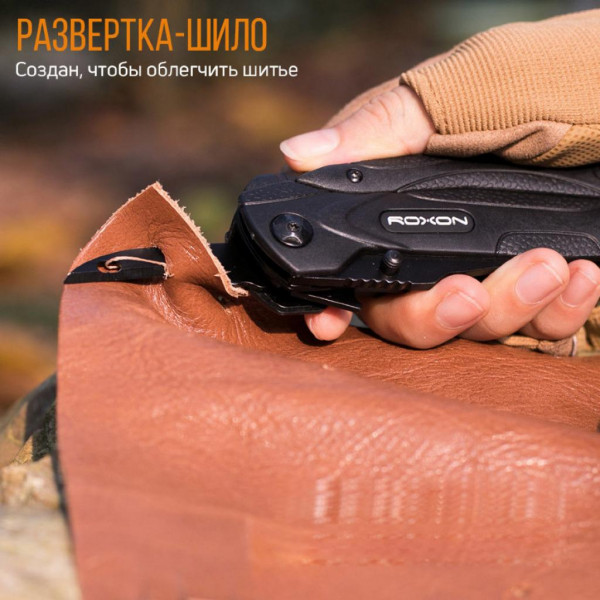 Фото - Мультитул Roxon Spark (CM1349)