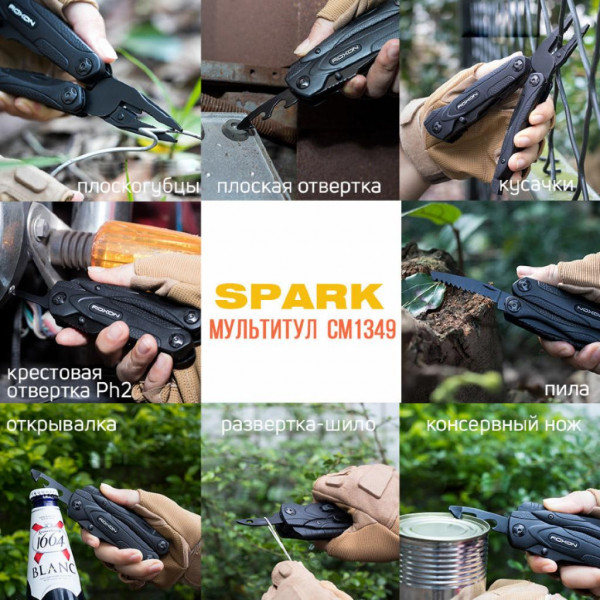 Фото - Мультитул Roxon Spark (CM1349)