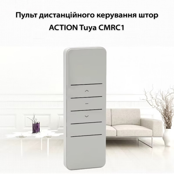 Фото - Пульт для управління приладами Tuya для штор CMRC1