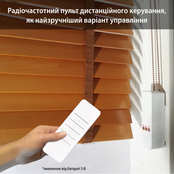 Фото - Пульт для управління приладами Tuya для штор CMRC1