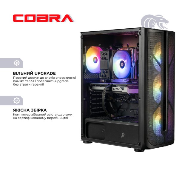 Фото - Системный блок Cobra A75F.32.S10.56T.23124