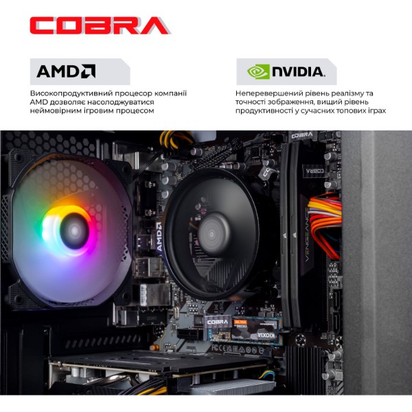 Фото - Системный блок Cobra Advanced (A45.32.S10.96XT.22592)