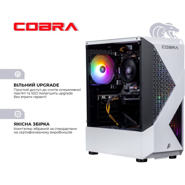 Фото - Системный блок Cobra Advanced (A45.32.S10.96XT.22592)