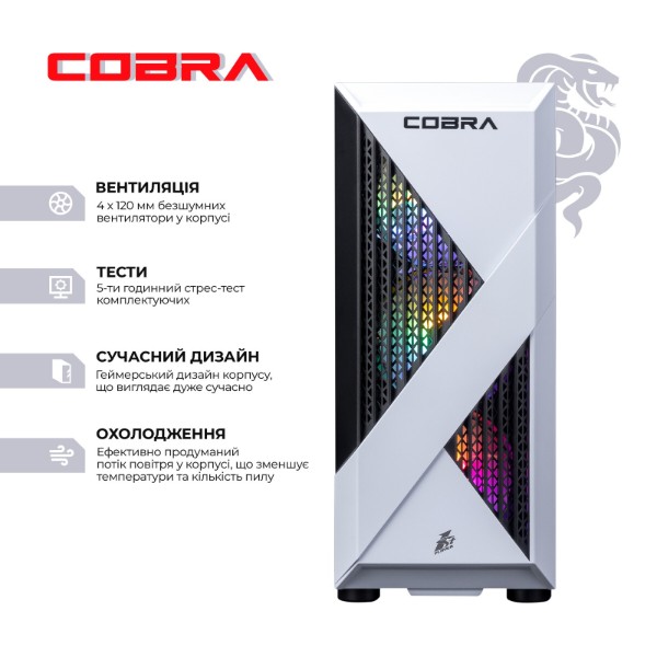 Фото - Системный блок Cobra Advanced (A45.16.S10.35.18369)