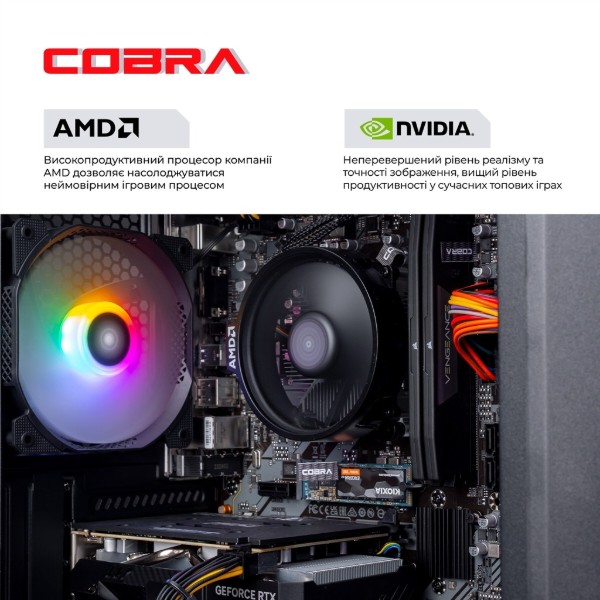 Фото - Системный блок Cobra Advanced (A45.16.S10.35.18369)