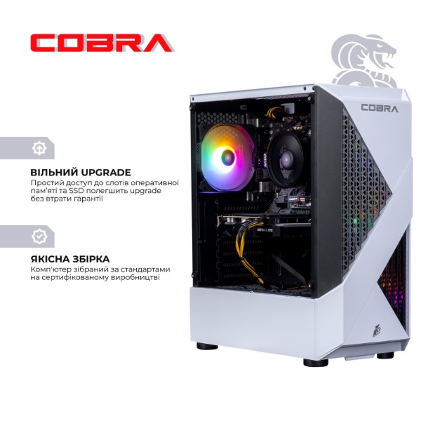Фото - Системный блок Cobra Advanced (A45.16.S10.35.18369)