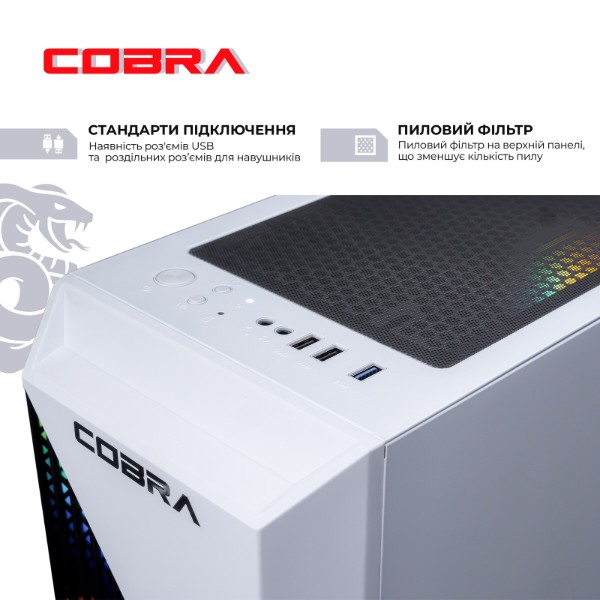 Фото - Системный блок Cobra Advanced (A45.16.S10.35.18369)