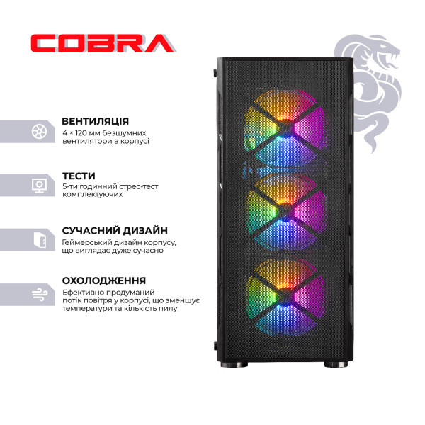 Фото - Системний блок Cobra Advanced (A78X3D.64.S5.96XT.25953)