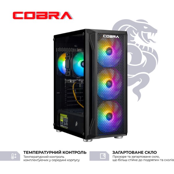 Фото - Системный блок Cobra Advanced (A84F.32.H2S5.56.21271)