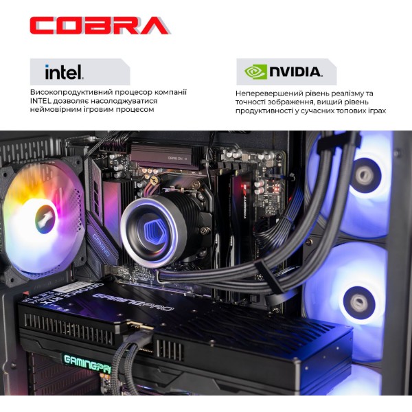 Фото - Системний блок Cobra Advanced (I137KF.64.S20.58.26485)
