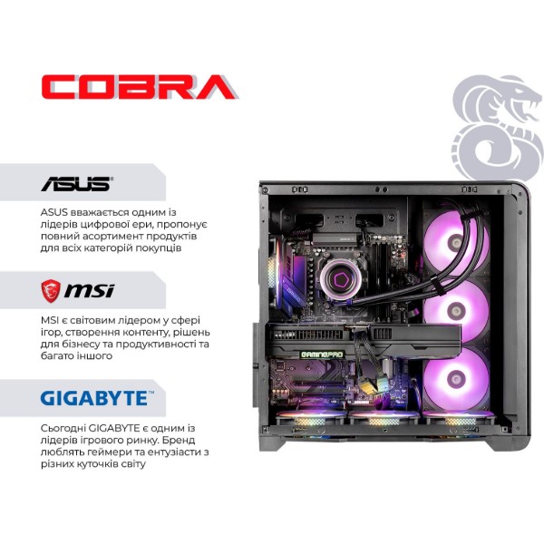 Фото - Системний блок Cobra Advanced (I137KF.64.S20.58.26485)