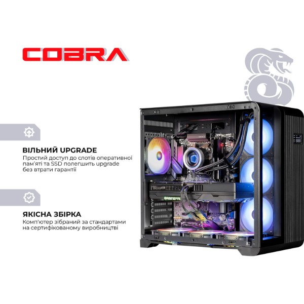 Фото - Системний блок Cobra Advanced (I137KF.64.S20.58.26485)