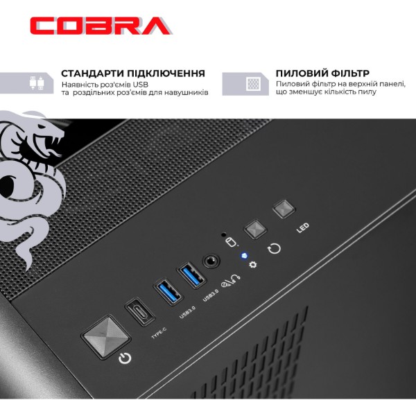 Фото - Системний блок Cobra Advanced (I137KF.64.S20.58.26485)