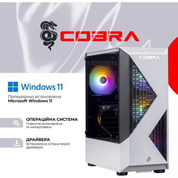 Фото - Системний блок Cobra Advanced Windows 11 Home (A45.32.H2S2.96XT.22601W)