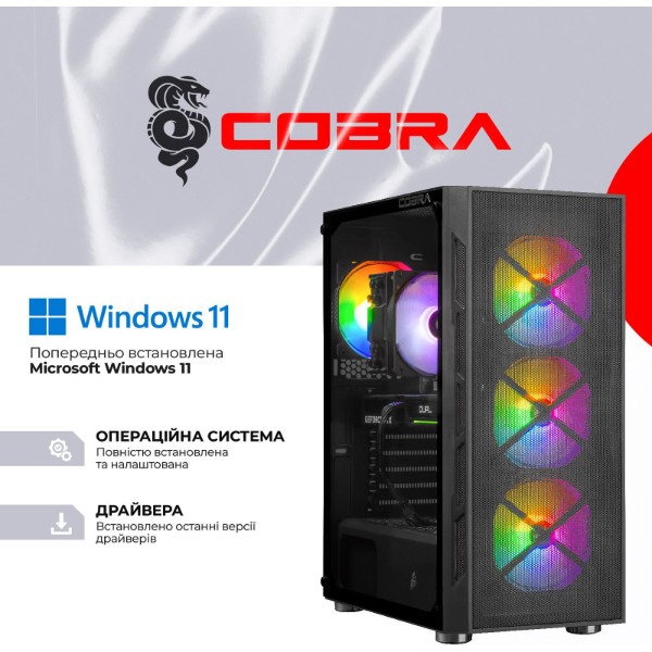 Фото - Системный блок Cobra Advanced Windows 11 Home (A56X.32.S2.97XT.20678W)