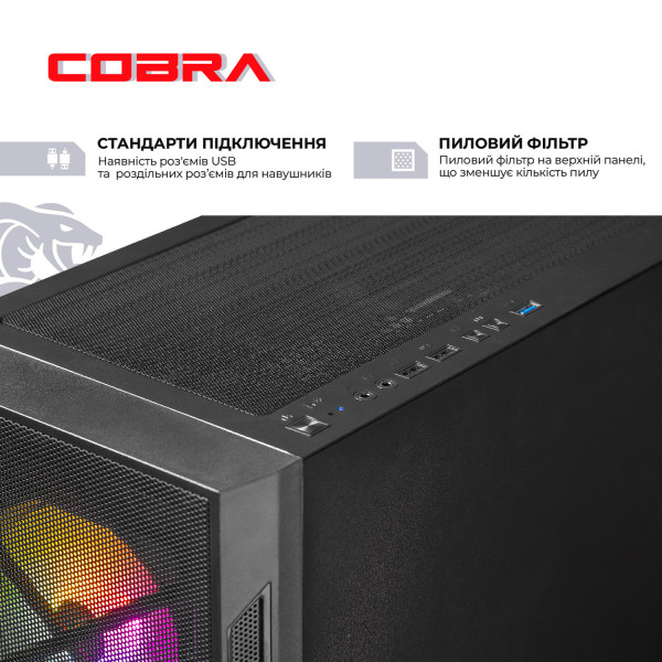 Фото - Системный блок Cobra Advanced Windows 11 Home (A78X3D.32.S5.56T.25902W)