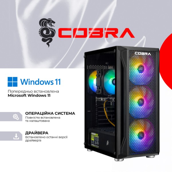 Фото - Системный блок Cobra Advanced Windows 11 Home (A84F.32.H1S5.57.21310W)