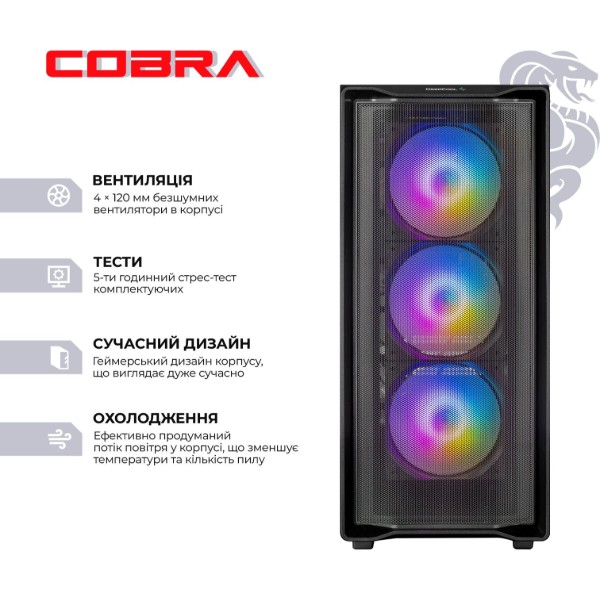 Фото - Системный блок Cobra Advanced Windows 11 Home (I146KF.32.S20.57.26350W)