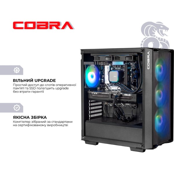 Фото - Системный блок Cobra Advanced Windows 11 Home (I146KF.32.S20.57.26350W)