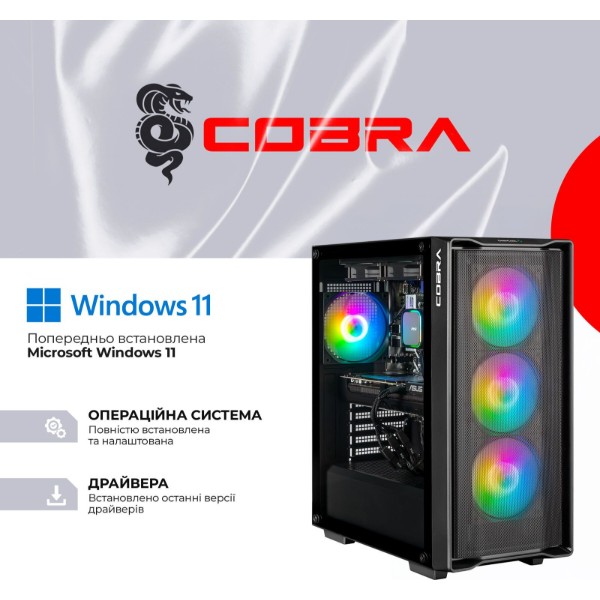 Фото - Системный блок Cobra Advanced Windows 11 Home (I146KF.32.S20.57.26350W)