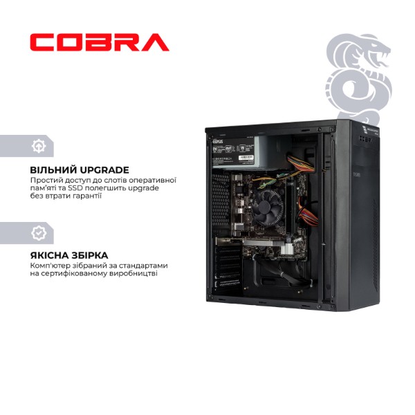 Фото - Системный блок Cobra Advanced (55GT.32.H1S5.INT.24528)