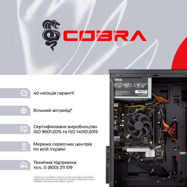 Фото - Системный блок Cobra Advanced (55GT.32.S2.INT.24534)