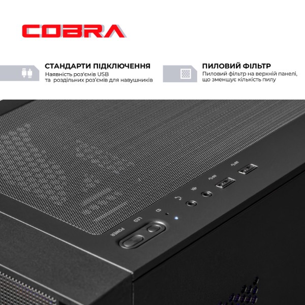 Фото - Системний блок Cobra Apex RTX 5060 Ti 16GB / Ryzen 7 5800X3D / RAM 32GB / SSD 1TB / Win 11 (R7A23750)