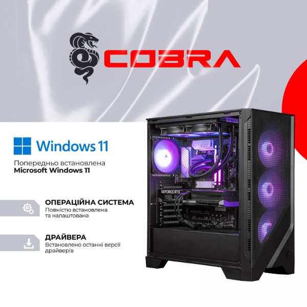 Фото - Системный блок Cobra Apex RTX 5070/ Ryzen 7 5800X3D / RAM 32GB / SSD 1TB / Win 11 (R7A23754)