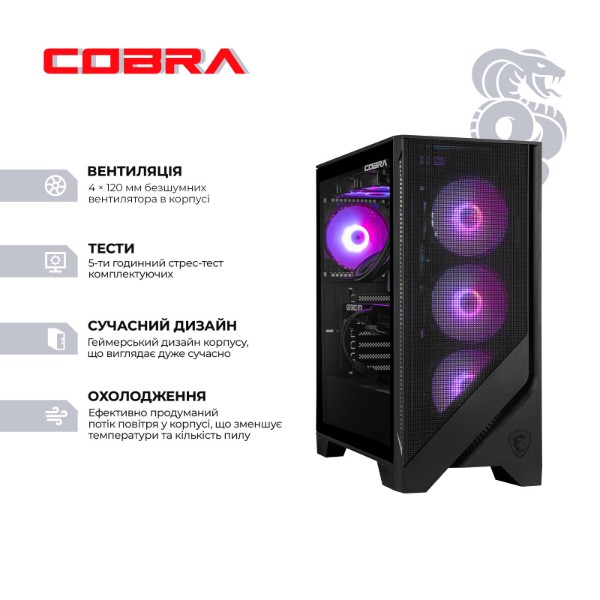 Фото - Системный блок Cobra Apex RTX 5070/ Ryzen 7 5800X3D / RAM 32GB / SSD 1TB / Win 11 (R7A23754)