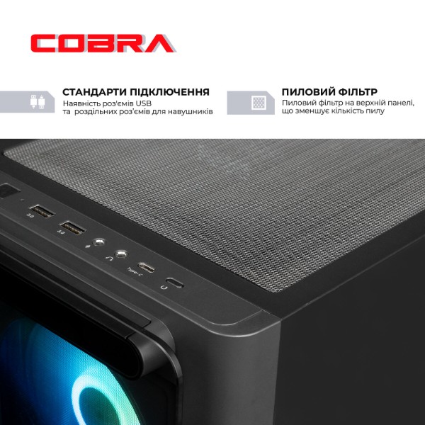 Фото - Системний блок Cobra Apex RTX 5070 / Core Ultra 5 245KF / RAM 32GB / SSD 1TB / Win 11 (I5A23780)