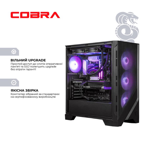 Фото - Системный блок Cobra Apex RTX 5070 Ti / Ryzen 7 5800X3D / RAM 32GB / SSD 1TB + SSD 500GB / Win 11 (R7A23761)
