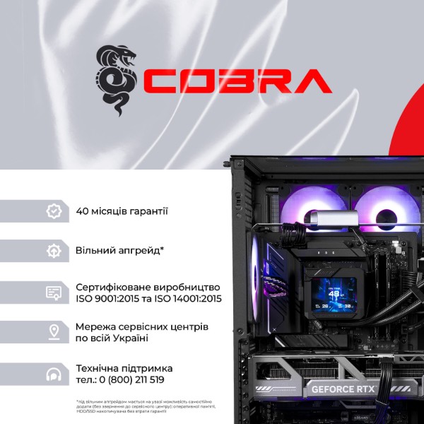 Фото - Системний блок Cobra Apex RTX 5070 Ti / Ryzen 7 9800X3D / RAM 32GB / SSD 1TB / Win 11 (R7A23710)