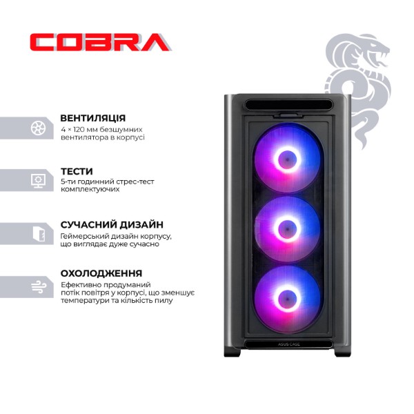 Фото - Системный блок Cobra Apex RTX 5080 / Core Ultra 5 245KF / RAM 64GB / SSD 1TB / Win 11 (I5A23805)