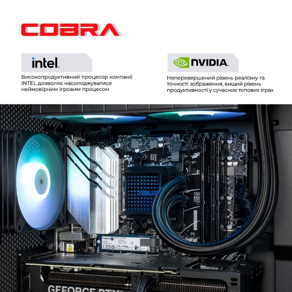 Фото - Системный блок Cobra Apex RTX 5090 / Core Ultra 5 245KF / RAM 32GB / SSD 1TB + SSD 500GB / Win 11 (I5A23813)