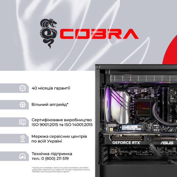Фото - Системный блок Cobra Apex RTX 5090 / Core Ultra 5 245KF / RAM 64GB / SSD 1TB / Win 11 (I5A23817)